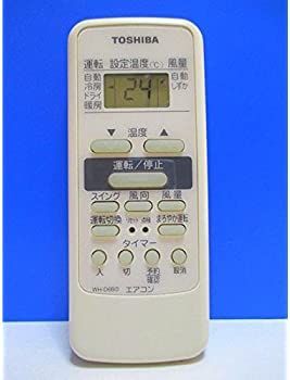 人気，高品質 【中古】東芝 エアコンリモコン WH-D6B その他