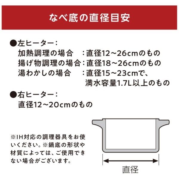 R710 ☀️ 2024年製の美品！ アイリスオーヤマ IHクッキングヒーター IHC-WKG3 専用スタンド付き ⭐ 動作確認済 ⭐ クリーニング済 H101866.jpg