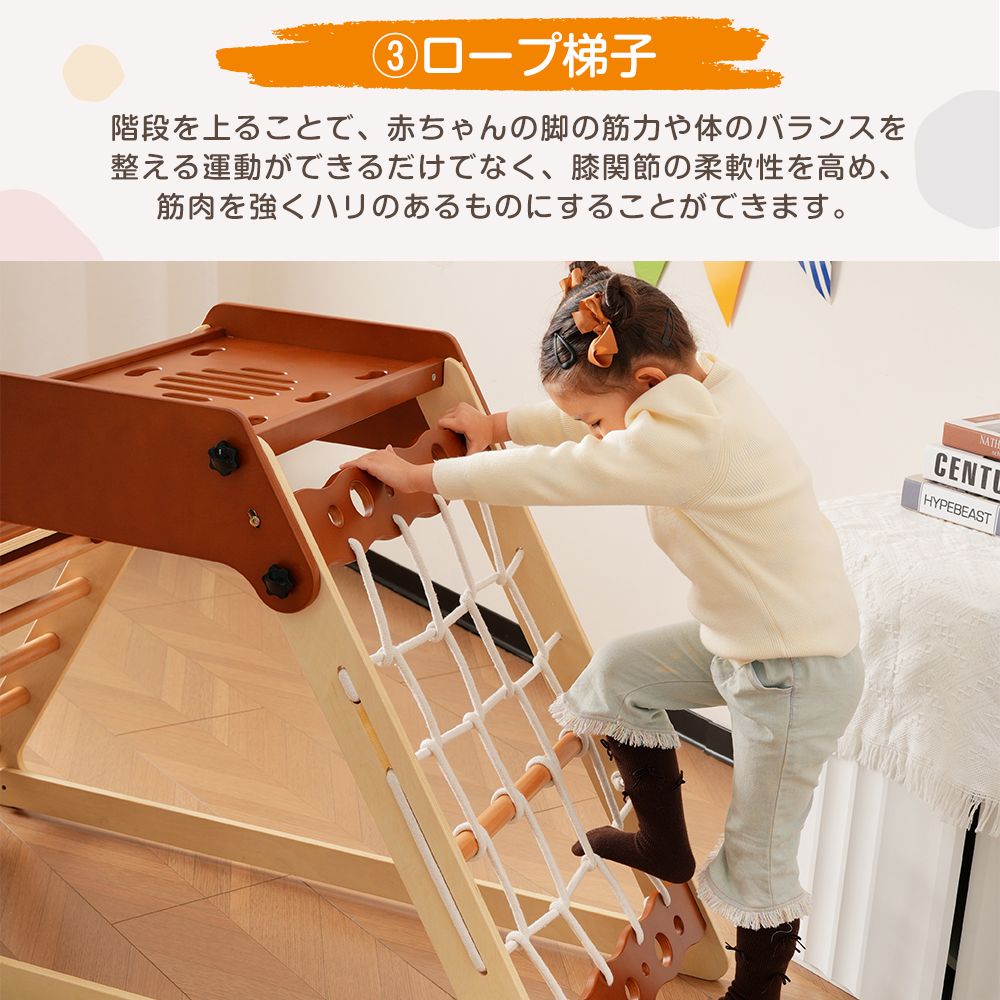 割 ジャングルジム