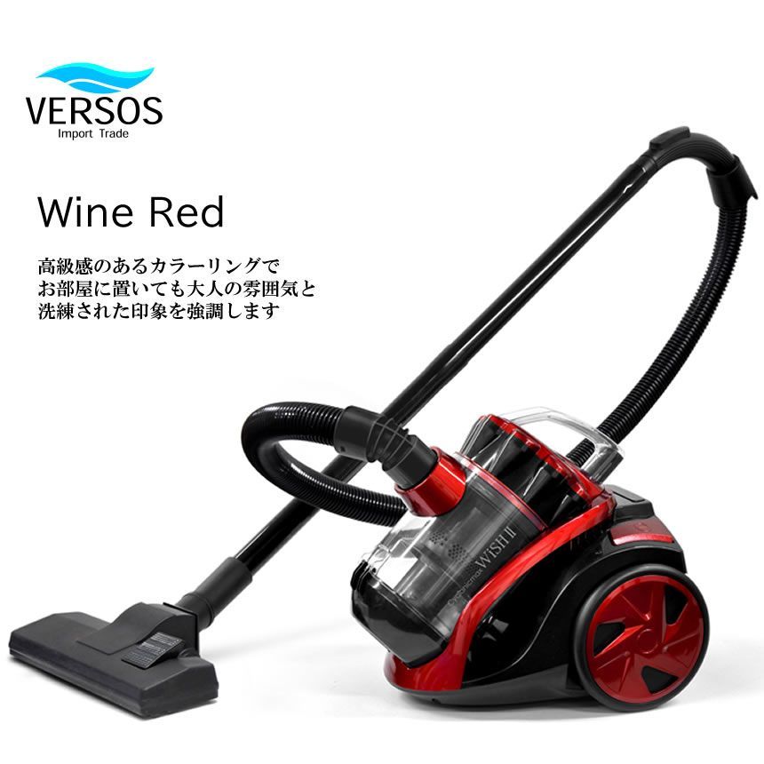 掃除機