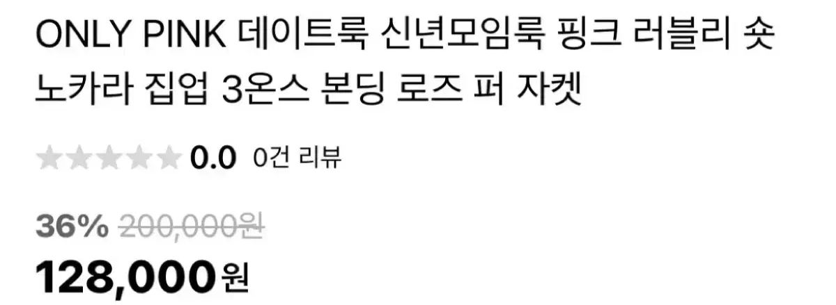 반값 원가