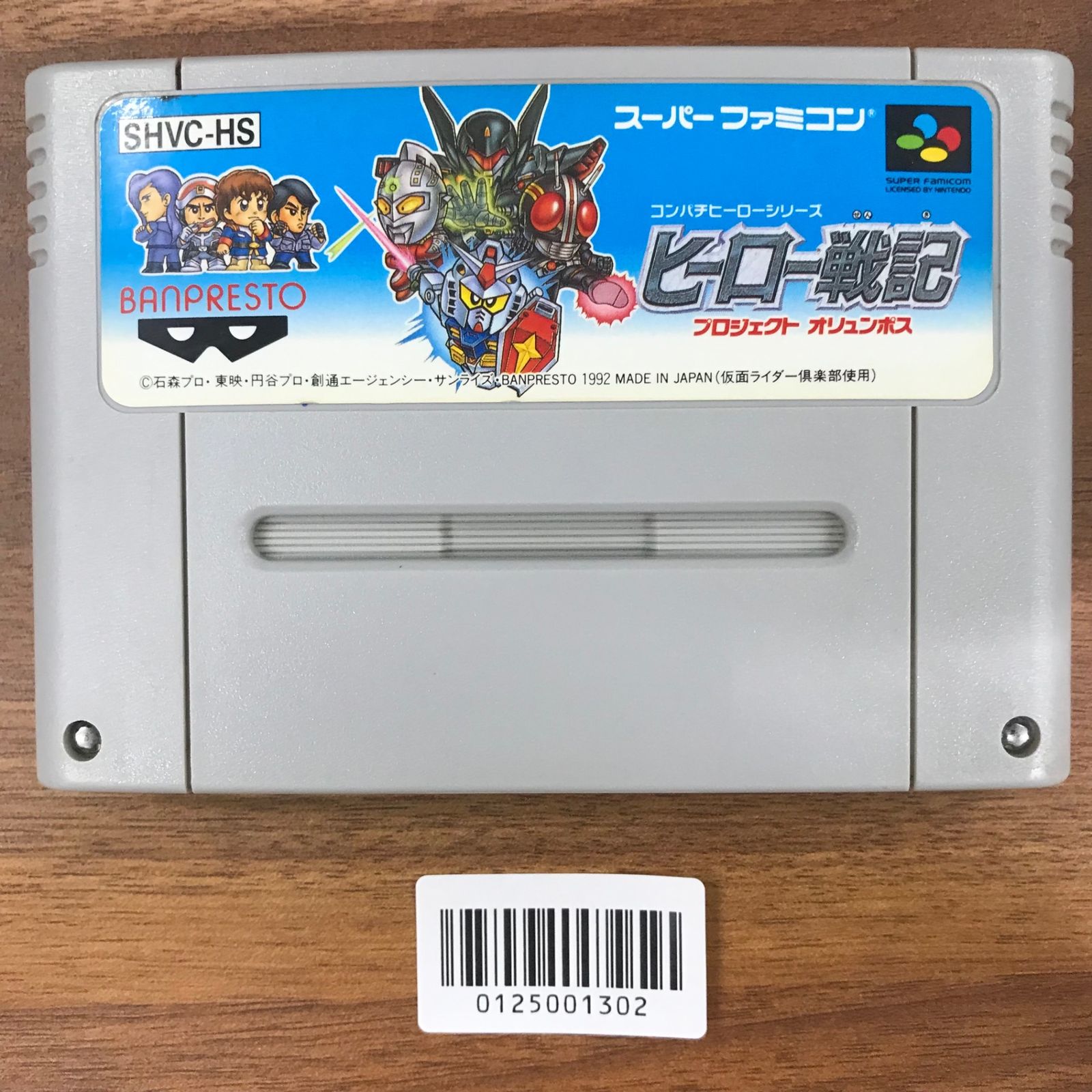 スーパーファミコン - ヒーロー戦記 スーパーファミコン ヒーロー戦記 プロジェクトオリュンポス｜スーパーファミコン