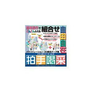 写真素材 ごりっぱ5 拍手喝采 - タイシショップ - メルカリ