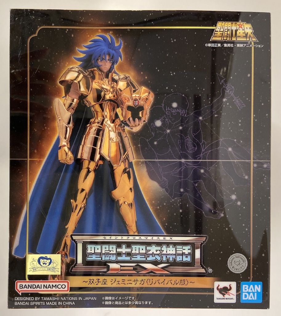 BANDAINAMCO/BANDAI SPIRITS 聖闘士聖衣神話EX 車田正美 双子座 ジェミニサガ  -リバイバル版-
