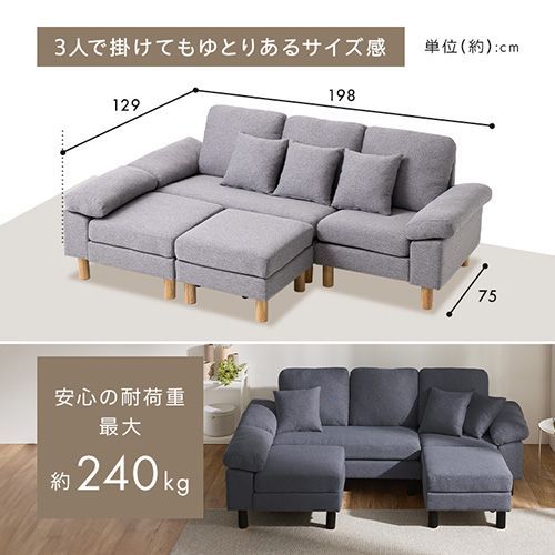 オットマン
