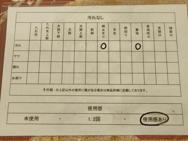 平和屋着物◎六通柄袋帯 枝松文 金銀糸 正絹 逸品 AAAY9755ou