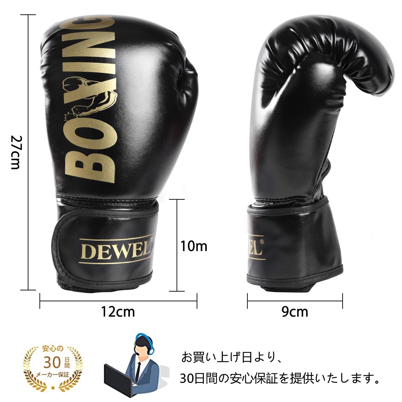 新品ボクシンググローブ、バンテージ、ボクシング手袋、 バンテージ ボクシンググローブ テーピング インナーグローブ