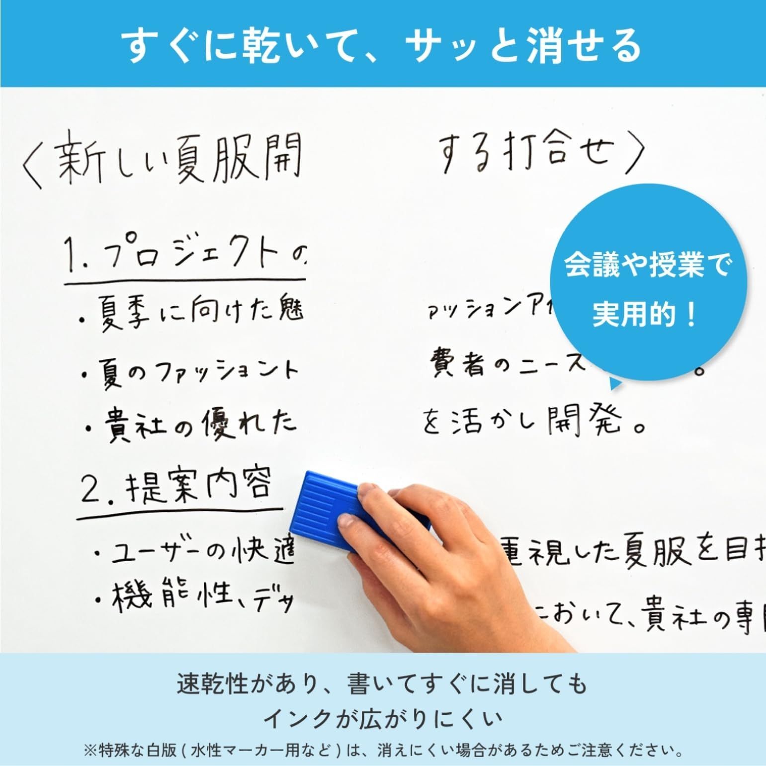 中字 ホワイトボードマーカー