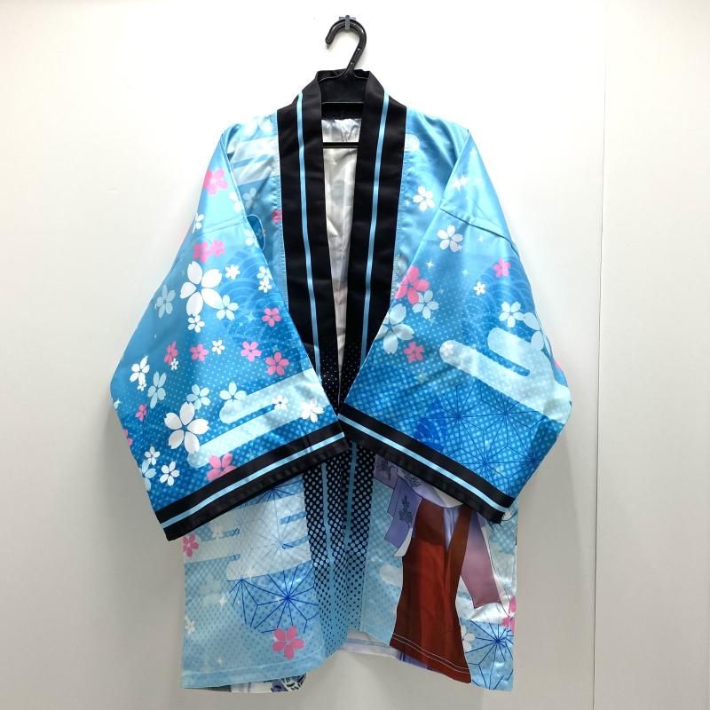 中古】【開封/汚れ有】藍沢エマ(巫女) 法被 ブルー フリーサイズ 「ぶ