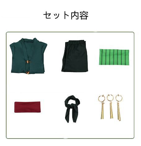 仮装 変装