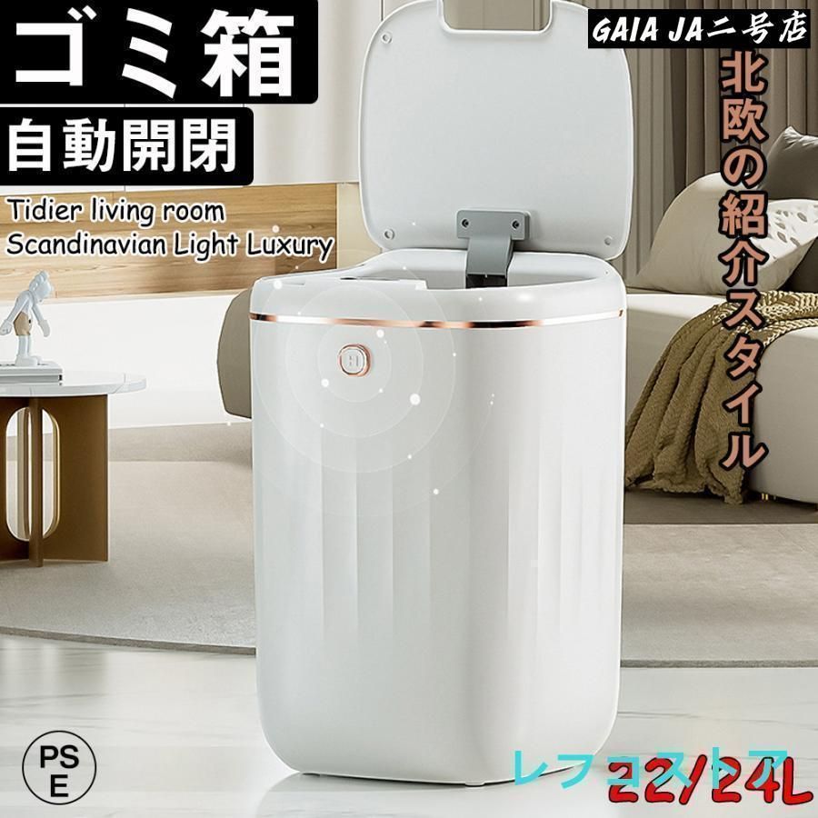 ゴミ箱 自動開閉 ダストボックス 45リットル 袋が見えない おしゃれ ふた付 ごみ箱 センサー 静音 汚れにくい キッチン ゴミ箱 センサー ゴ