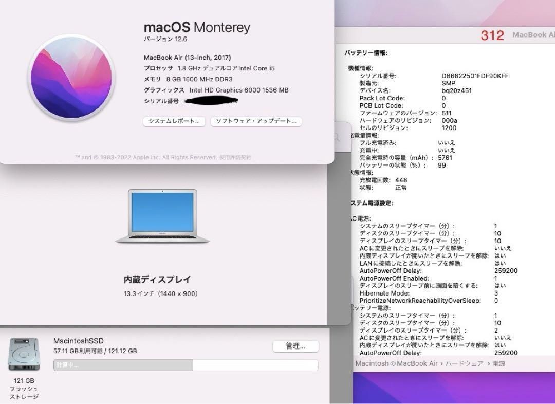 1.8GHz|8GB|SSD128GB|Windows11|Office 2021|312
