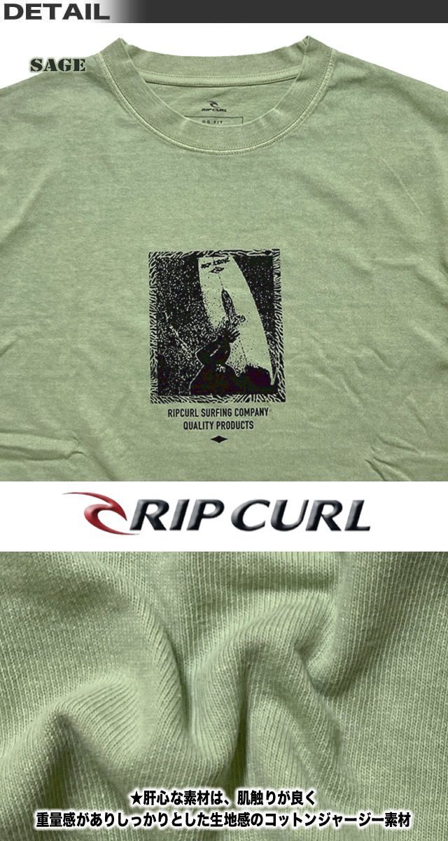 リップカール RIP CURL メンズ 半袖 Tシャツ サーフブランド アウトレット 大きいサイズ S M L XL サイズ RIP-041MTE