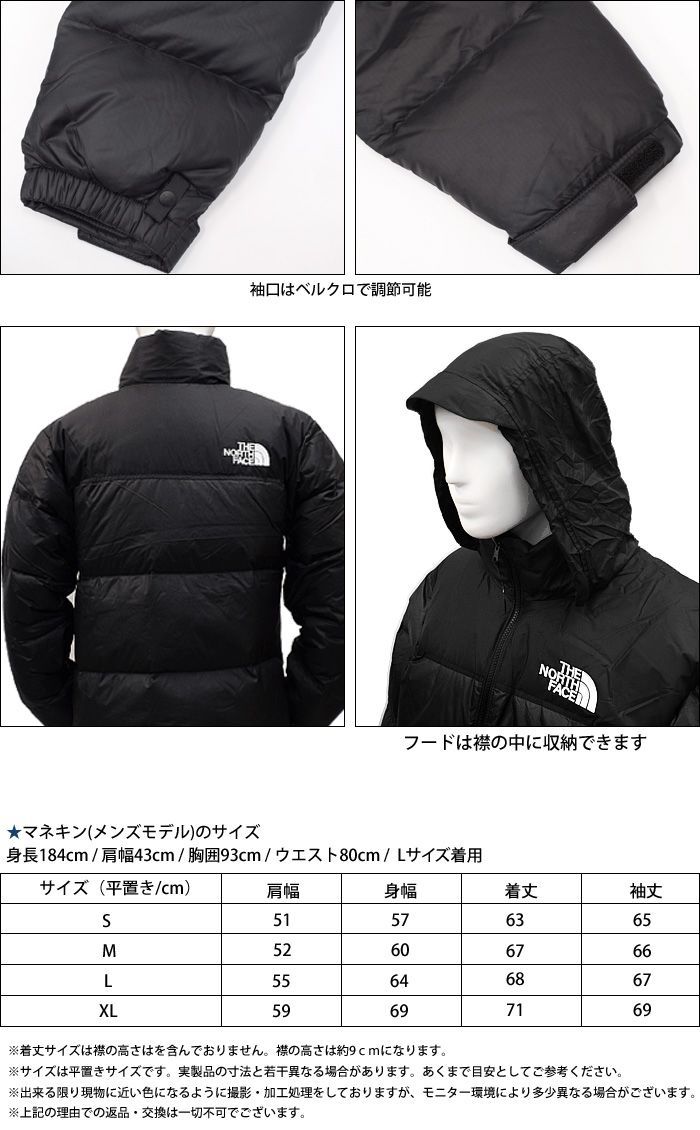 ノースフェイス ヌプシダウン THE NORTH FACE (2)NJ1DN75C (3)NJ1DP75A 1996 ECO NUPTSE  JACKET エコ ヌプシ ダウンジャケット ブルゾン 定番 アウトドア キャンプ レジャー 韓国 - メルカリ