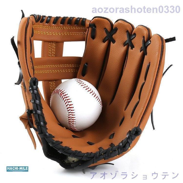 訳あり新品 少年軟式 フィールドフォース 投手用 グローブ 右投げ 少年用グラブ – 【野球】フィールドフォース