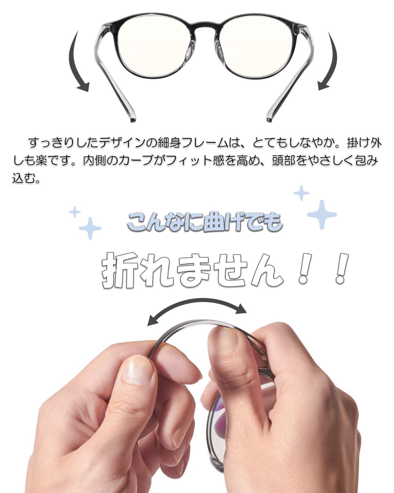 メンズ ブルーライトカット