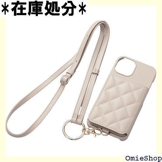 エレコム iPhone14 / iPhone13 ケース ショルダー レザー 革 ショルダーストラップ付き カードポケット コインケース スマホひとつでお出かけできるスマホショルダーケース グレージュ PM-A22APLOSS2