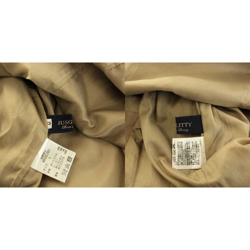 ジャスグリッティー JUSGLITTY 合皮サスペンダー付タイトスカート  