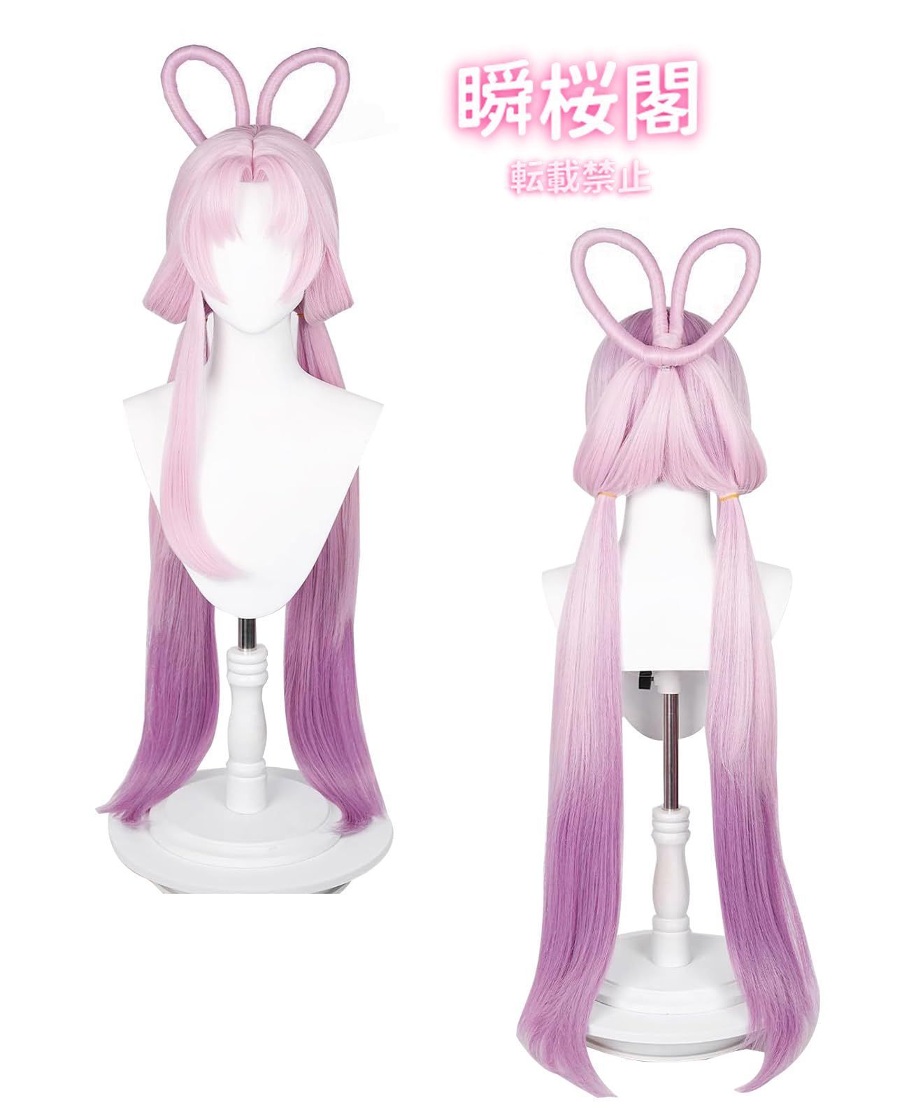 ウィッグ付き ほうかいスターレイル