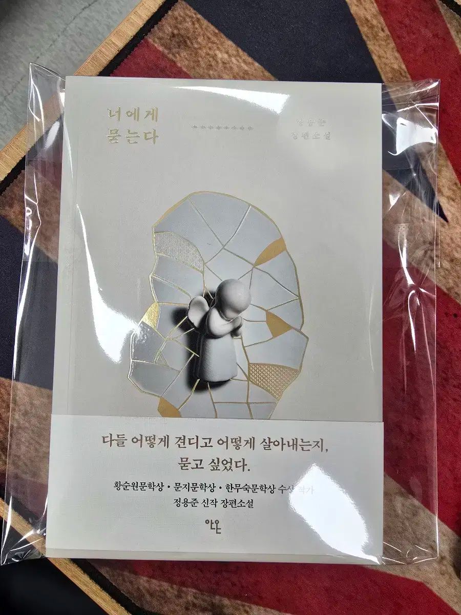 MITTEN SHELF アクタス取扱い 未使用 No2