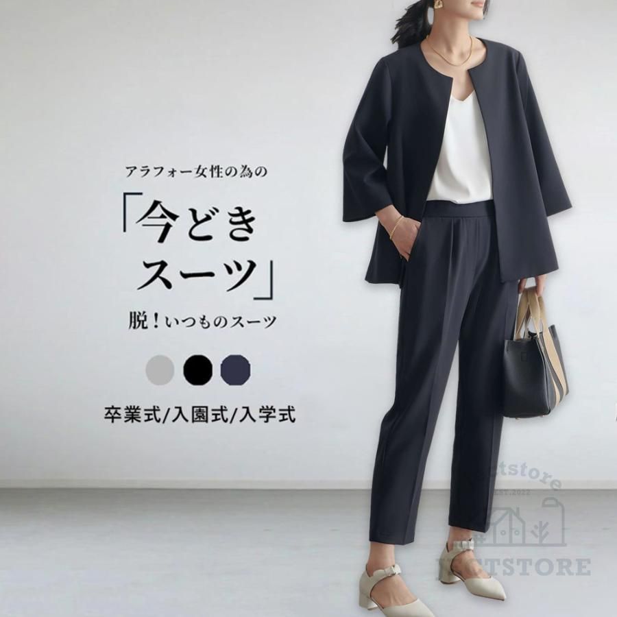 ママスーツ