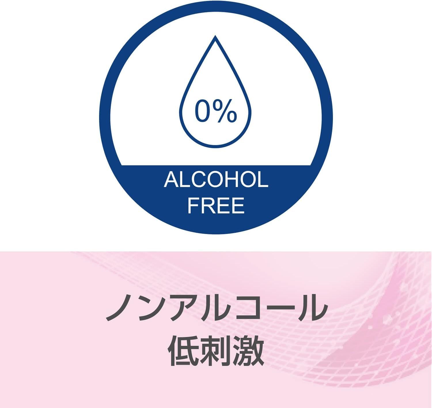 口臭予防