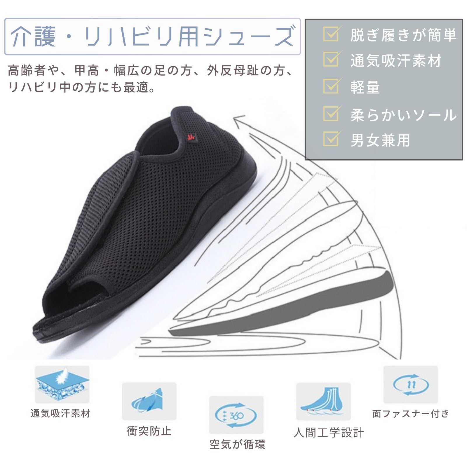 Quikaboo] 介護シューズ 介護スニーカー スニーカー シニア シューズ 