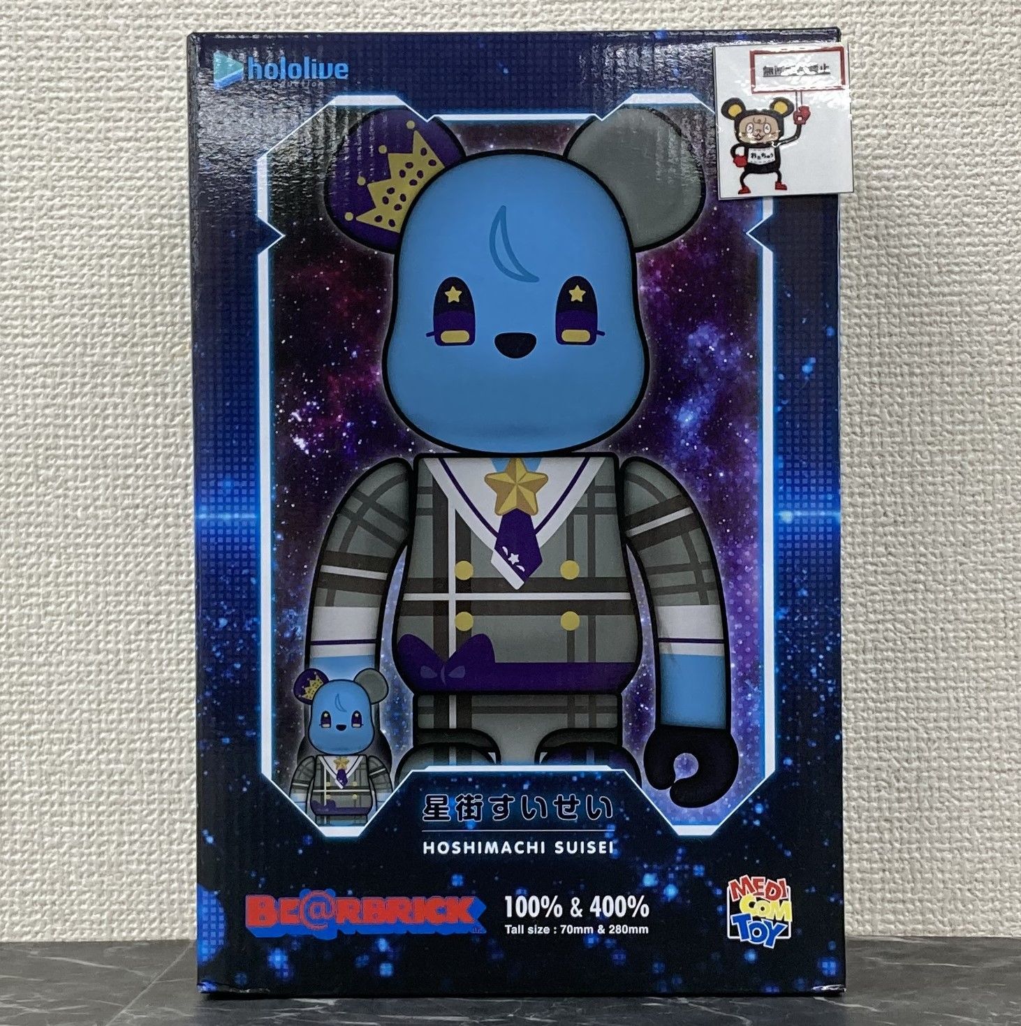 VC373 ベン（オビ=ワン）・ケノービ（エピソード4 新たなる希望版） S.H.フィギュアーツ/ スターウォーズ EP4 新たなる希望: ベン