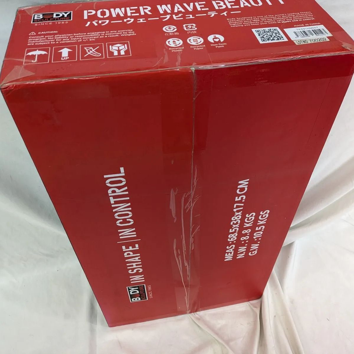 5 I ボディスカルプチャー パワーウェーブビューティー TKS 91 振動マシーン ブルブルマシン