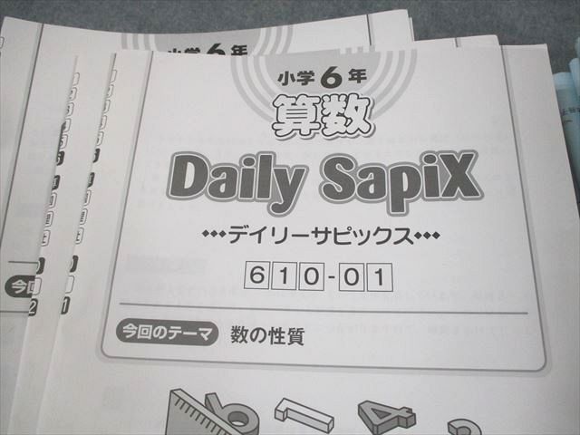 通年セット