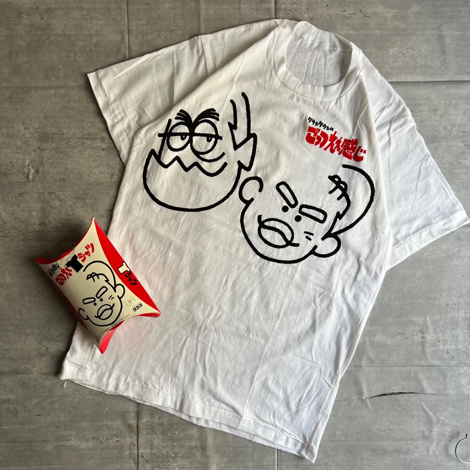 2025年最新】ごっつええ感じ Tシャツの人気アイテム - メルカリ