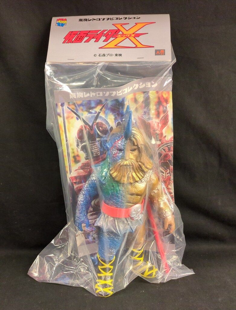 メディコム・トイ 東映レトロソフビコレクション 仮面ライダーX メディコム・トイ 東映レトロソフビコレクション 仮面ライダーX