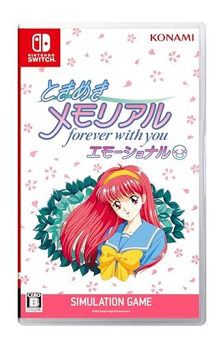 格安，お得 ときめきメモリアル forever with you エモーショナル　通常版 その他