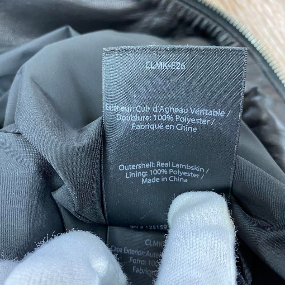 マッカージュ Mackage