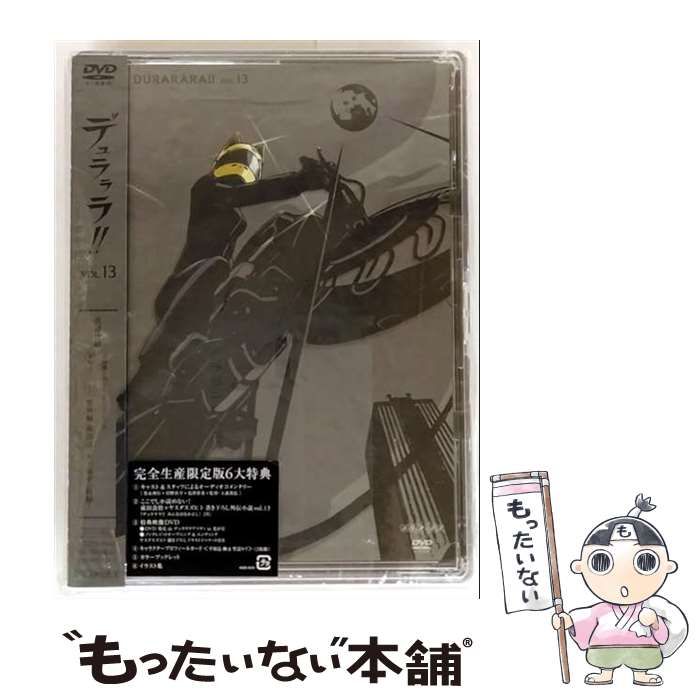 デュラララ！！ 完全生産限定版】DVD 全13巻セット デュラララ!!13