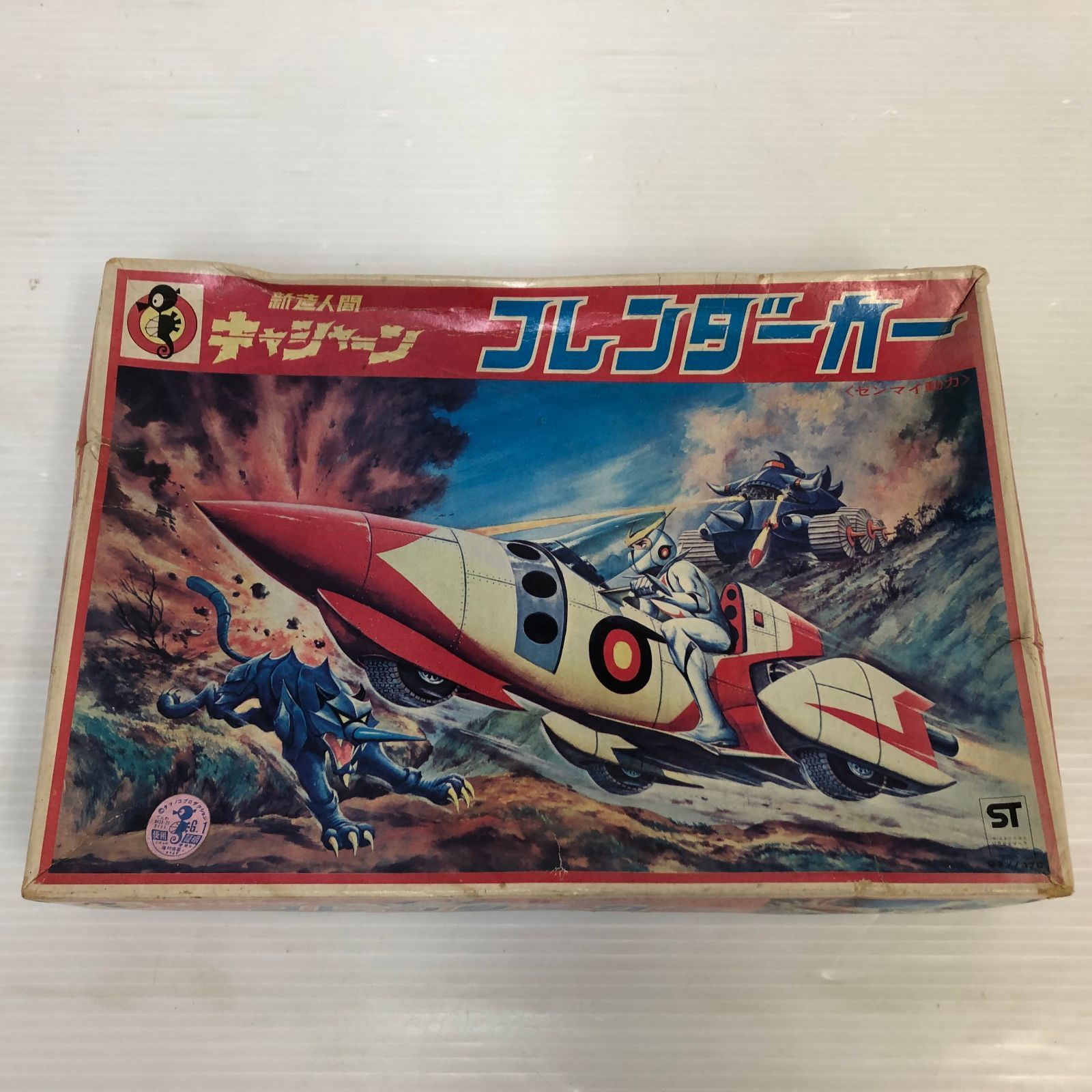 タツノコランド製 新造人間キャシャーン フレンダーカー プラモデル 未組立品 smztoy091139