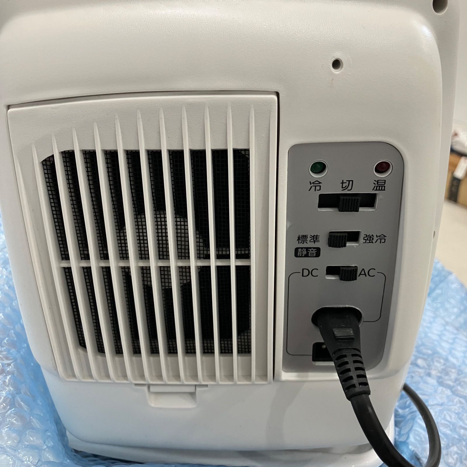 コンパクト電子保冷保温ボックス