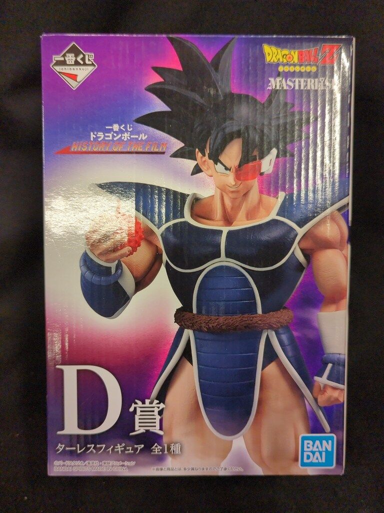ドラゴンボール HISTORY OF THE FILM D賞 ターレス 中古】【未開封】ターレス 「一番くじ ドラゴンボール HISTORY