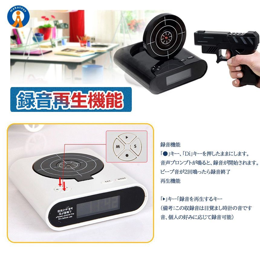 シューティング スナイパー