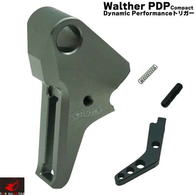 TOP SHOOTER Walther PDP Dynamic Performance トリガー PPQ VFC