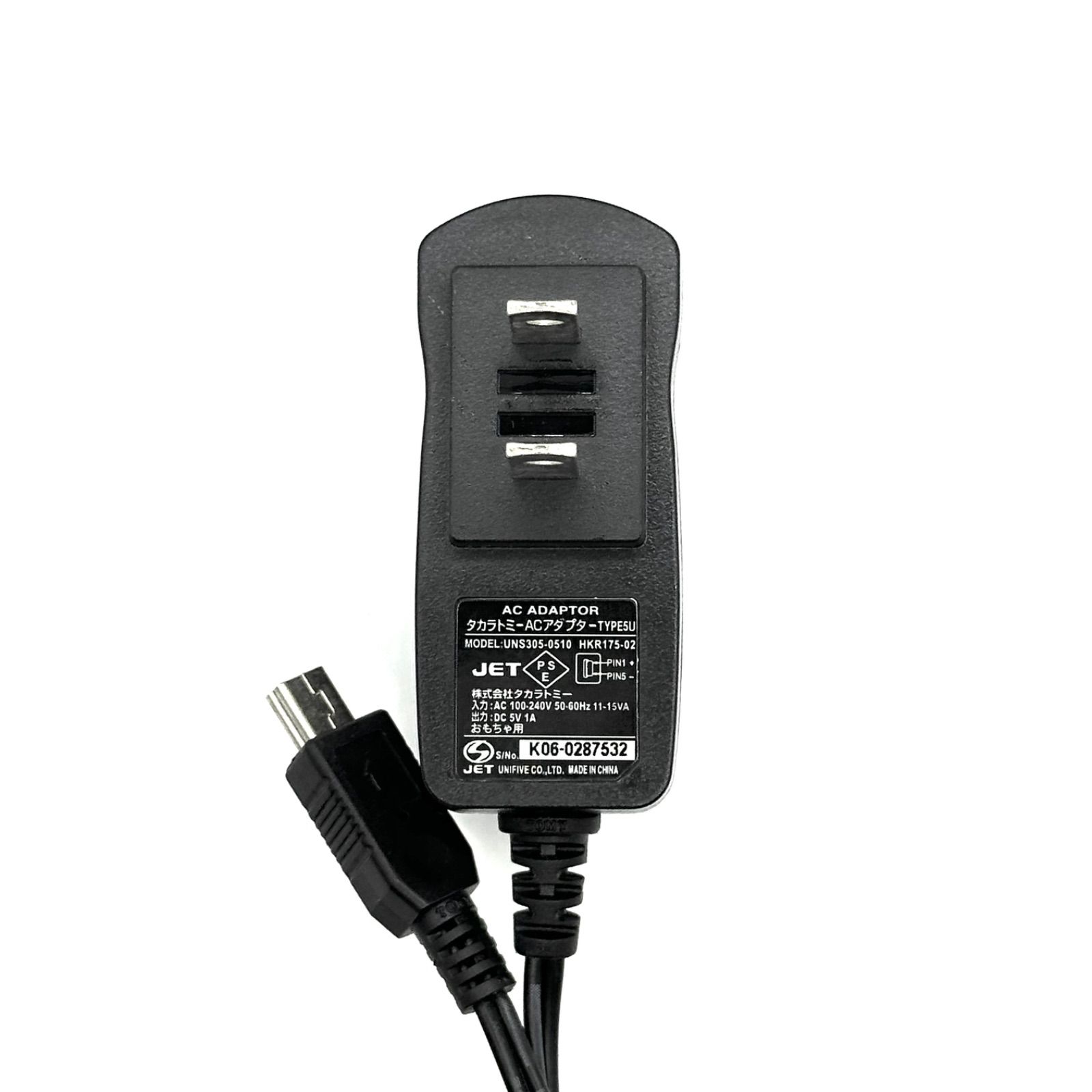 純正ACアダプター付き‼️ マイルームロビ TYPE5U タカラトミー 純正 ACアダプター おもちゃ 玩具 Hello