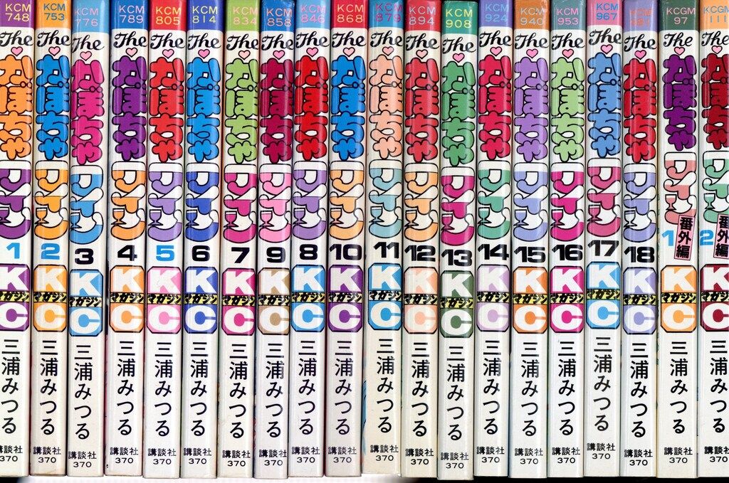 The かぼちゃワイン 全18巻セット 番外編1・2付き　20冊セット Amazon.co.jp: 三浦みつる かぼちゃワイン 全18巻+番外編2冊+