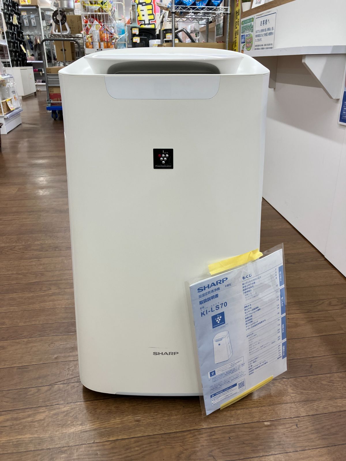 SHARP 加湿空気清浄機 C10-18 T