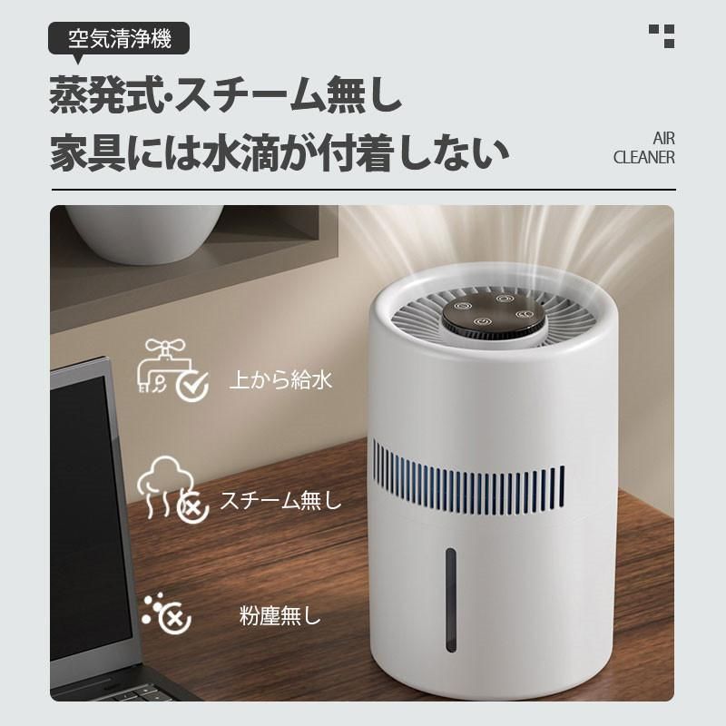 大容量 空気清浄機