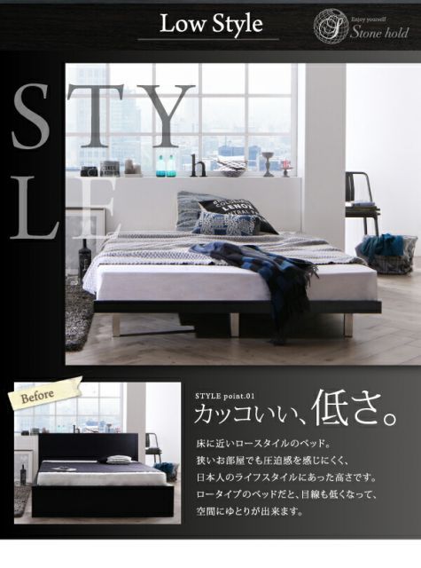 デザインボードベッド hold Stone ストーンホルド デザインボードベッドStone 生産終了品 holdストーンホルド 🌱 ストーン 3組シングルベッドフレーム 国産カバー Stone_hold シングル ローベッド スタンダード holdスタンダードポケット