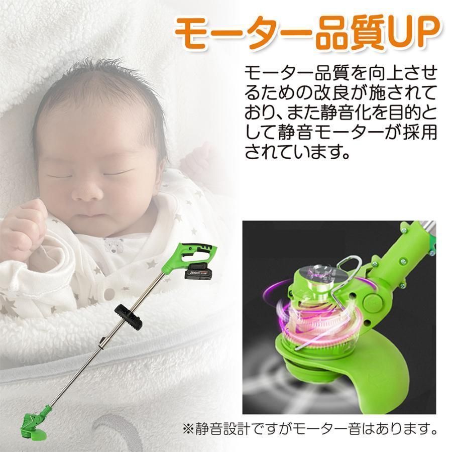 替刃付き