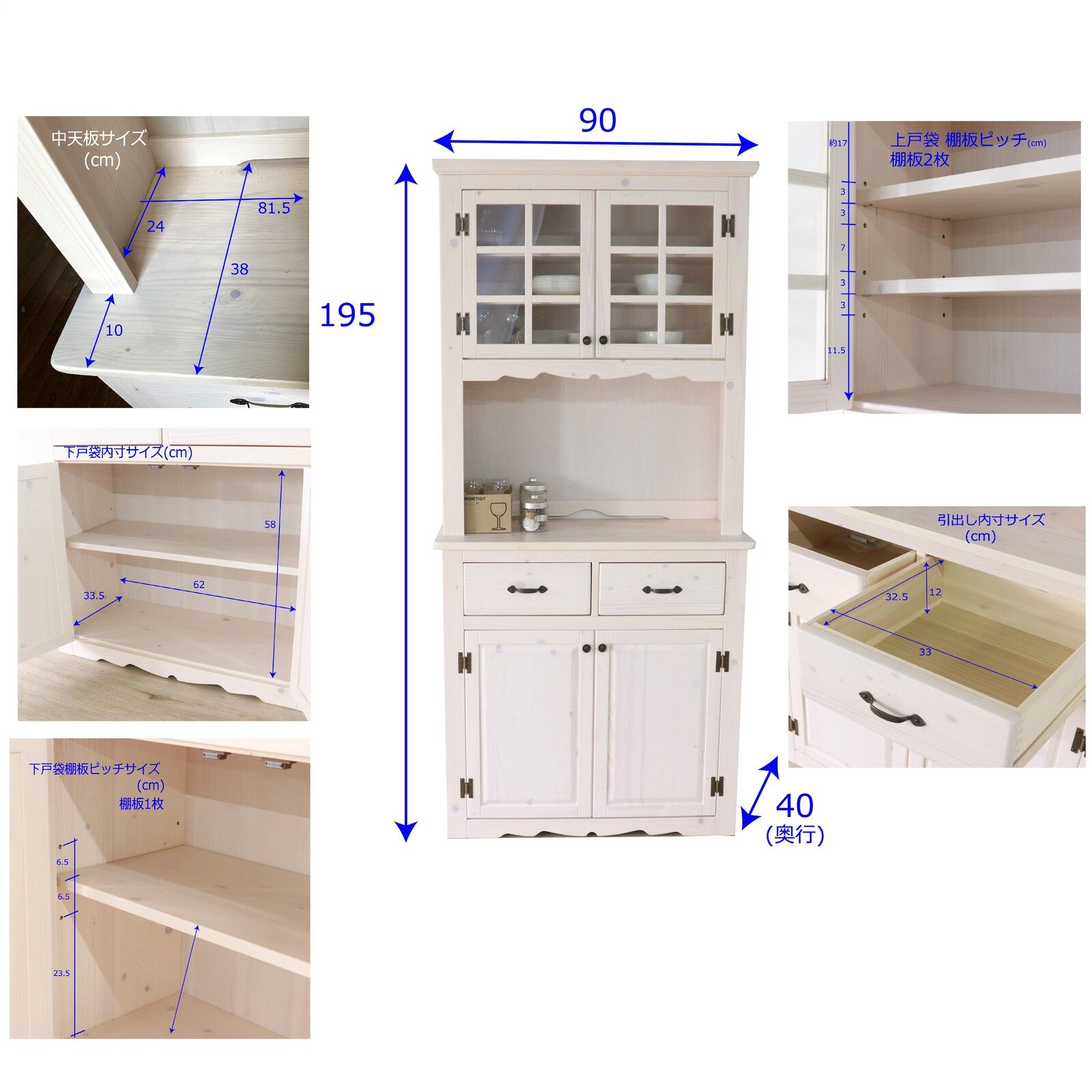 ホワイト giocoso