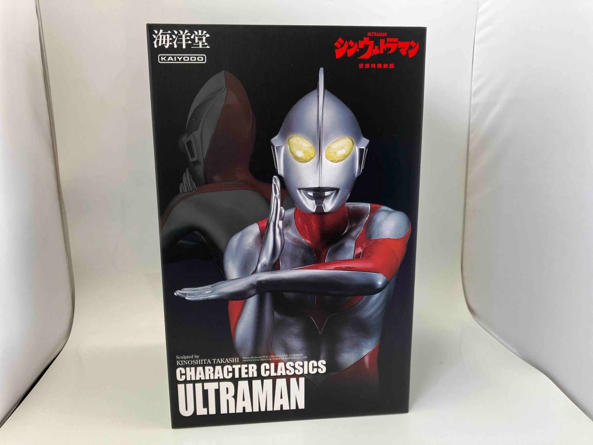 海洋堂 ウルトラマン Character Classics シン・ウルトラマン - メルカリ