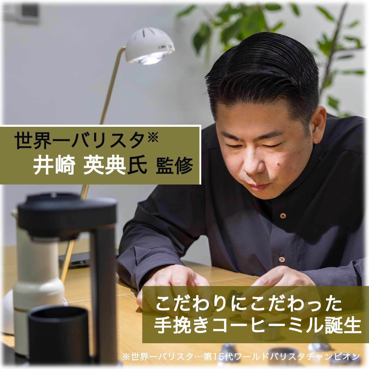 キャンプ コーヒーグラインダー