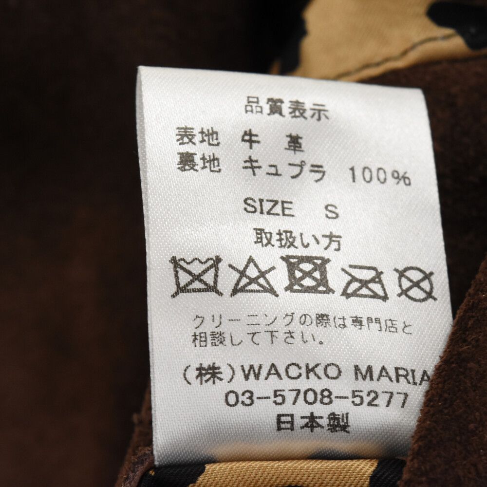 WACKO MARIA (ワコマリア) 22AW LEATHER COAT カウハイドスウェード